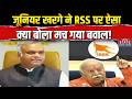 Priyank Kharge letter To RSS: Karnataka के गृह मंत्री ने Mohan Bhagwat से 8 Questions में क्या पूछा?