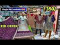 Hyderabad Dress Material Wholesale Market | Latest 2026 Designs Khateeja Suits