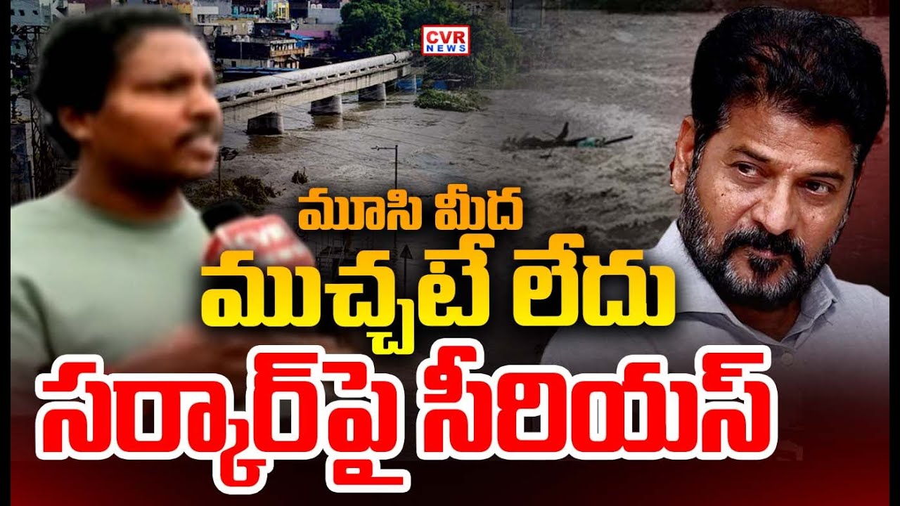 Ground Report From Musarambagh Bridge | Musi Floods | CVR News