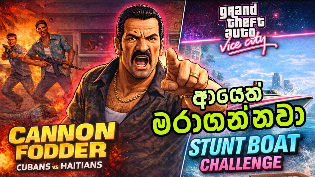 මුන් ටිකව අයෙත් කොටවන්න හදන්නේ🏴‍☠️🥷-Cubans vs Haitians Fight-GTA VICE CITY Sinhala Gameplay