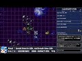 【GBA】スパロボOG RTA チャート流し欠陥チェック 2025.03.31