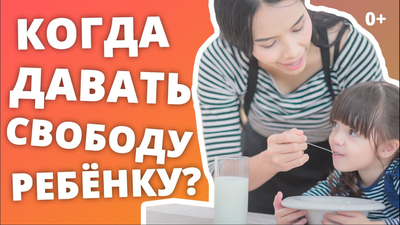 ГИПЕРОПЕКА. ВОСПИТАНИЕ РЕБЕНКА БЕЗ ОШИБОК. ДЕТСКИЙ ПСИХОЛОГ О ...