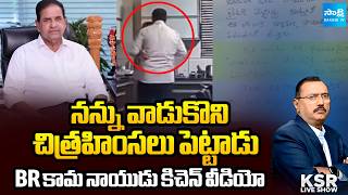 Ttd Ex Member Yanadaiah On Br Naidu Kitchen Inside Videosbr Naidu Woman Letter Chandrababu, Lokesh