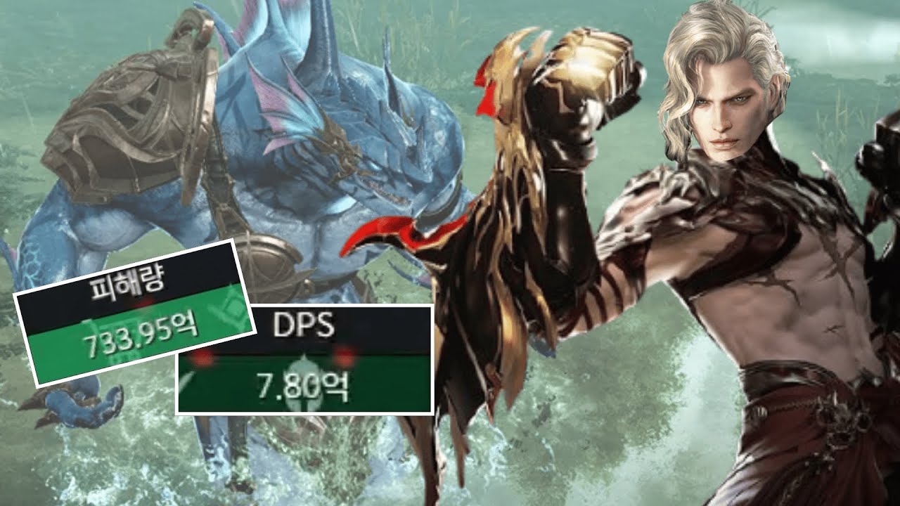 [로스트아크] 딜홀나에게 새로운 재미가 생겼습니다 ㅋㅋㅋ