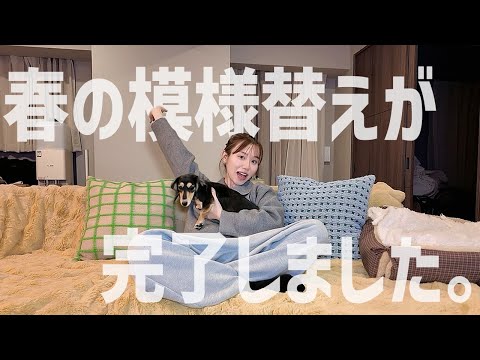 【爆買い】目指せ女の子の部屋って感じ
