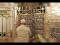 اللهم صل على سيدنا محمد الفاتح لما اغلق