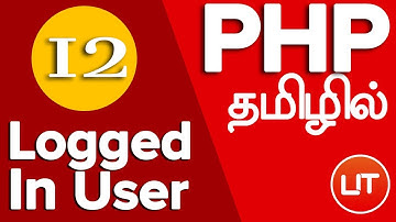 PHP Login System in Tamil தமிழில் - 12 Logged In User