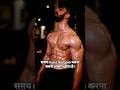 घर पर बनाओ एस्थेटिक बॉडी🔥| Build Body At Home Fast #aestheticbody #fitnessmotivation #shortsfeed