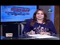 أحياء الصف الثالث الثانوى 2019 - مراجعة عامة (بوكليت المناعة) - تقديم أ/ أمل منير 15-5-2019