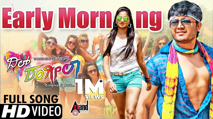 Early Morning Video Song | Dil Rangeela |  Ganesh | Rachita Ram | Preetham Gubbi | Arjun Janya