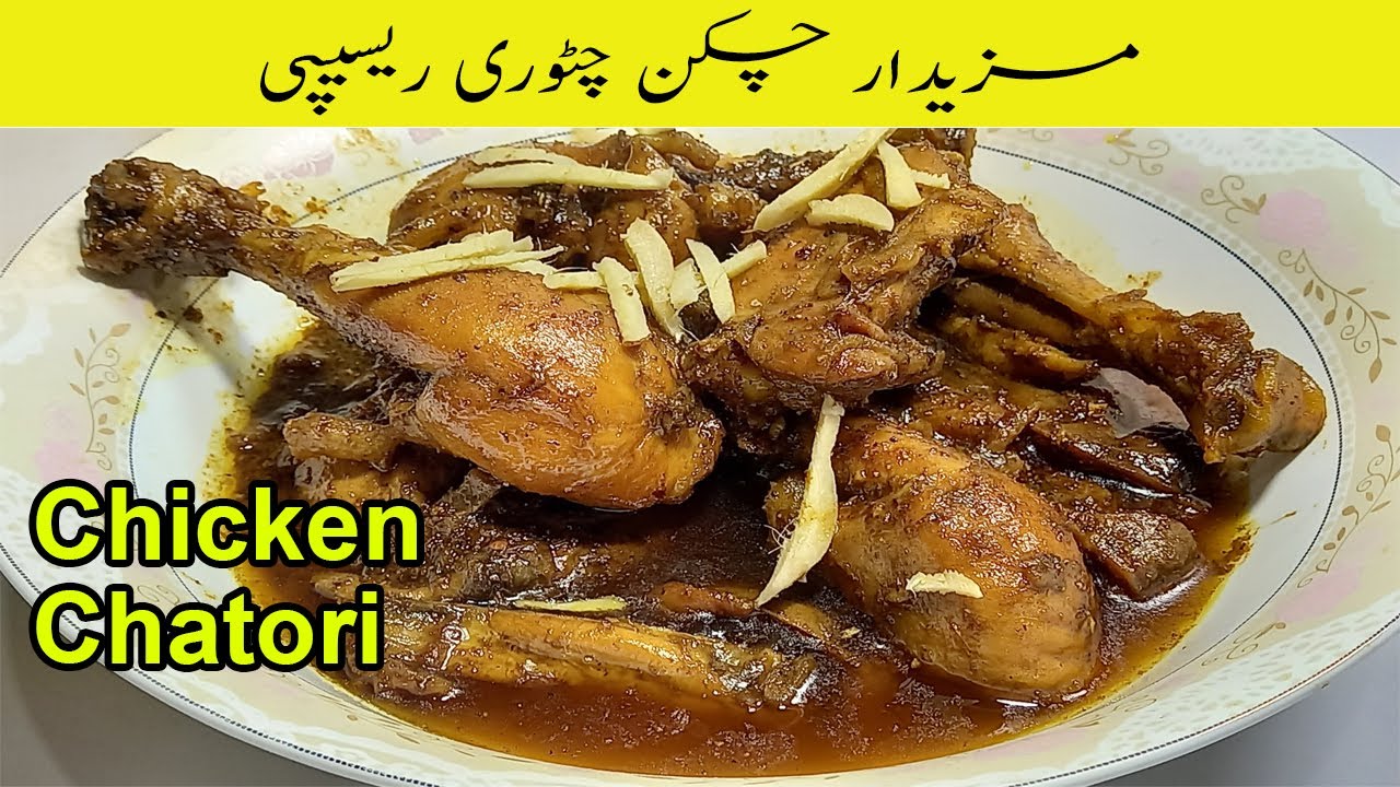 Chicken Chatori Recipe - Murgh Chatori Recipe - How To Make A Chicken ...