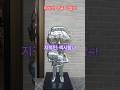 특파원수첩 메칭엔 반려묘 슈페트를 안고 있는 패션 디자이너 칼 라거펠트의 모습을 형상화함. 구독과좋아요♥️관광명소 미리보기