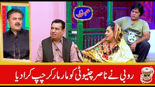 Best Of Amanullah Khan, Honey Albela, Nasir Chinyoti | Khabarzar with Aftab Iqbal | 6 October 2020