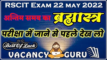 RSCIT Exam Question Paper for 22 May 2022 most Important questions RSCIT Exam Important Questions