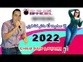 Said Lktami 2022 إلا سكرت أنا ماشي لخاطري Said Lktami 2022 إلا سكرت أنا ماشي لخاطري