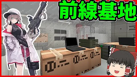 ふたばちゃんねるマイクラゲリラmod ふたばちゃんねるマイクラゲリラmod