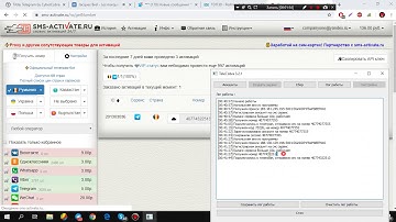 Telecobra 3.2.1 - Регистрация и сохранение