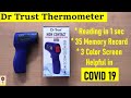 Dr Trust Non Contact INFRARED Thermometer Gun 610 | Helpful during COVID 19 | Unboxing & Full Setup