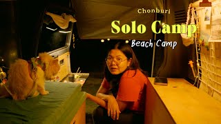 SOLO CAR CAMPING นอนในรถคนเดียว Beach Camp บางพระ จอดนอนริมทะเล ความสุขเล็กๆ | Its me Maan EP.85