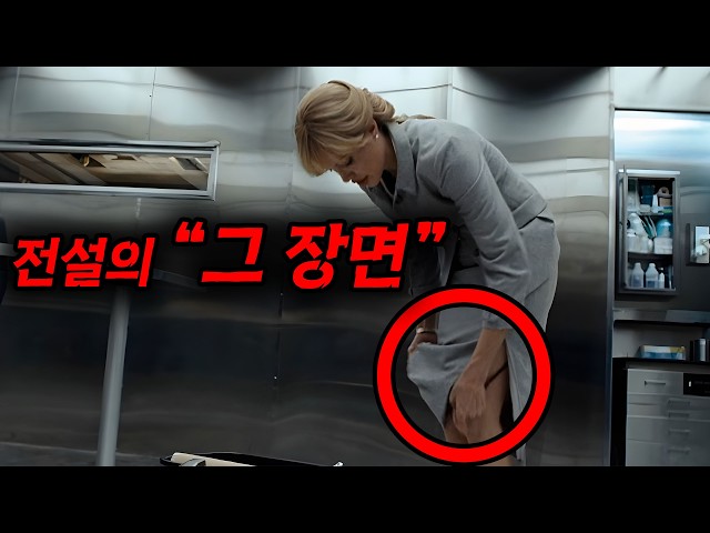 ?모든 스파이 영화의 [[전설적인 장면]]을 만들어낸 "레전드 영화"?크으... 이게 영화지...(결말포함, 영화리뷰)