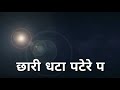 Challiya