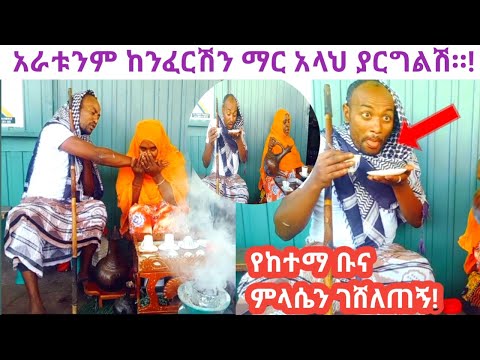 ቪዲዮ: እጮች ማን ይበላሉ?