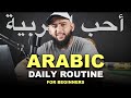 Arabic language  daily rutine listening for beginners