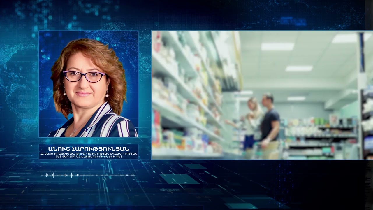 ԿԵՂԾ ԽՄԻՉՔԸ ԿԱՐՈՂ Է ՄԱՀԱՑՈՒ ԼԻՆԵԼ. ՎԵՐԱՀՍԿՈՂՈՒԹՅՈՒՆԸ