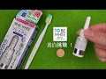 台隆手創館 TO BE WHITE 2倍瞬白極致美齒精華液7ml product youtube thumbnail