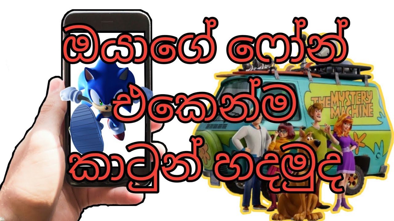ඔයාගේ ෆෝන් එකෙන්ම කාටුන් හදමු // SL TECHNICAL WORLD - YouTube