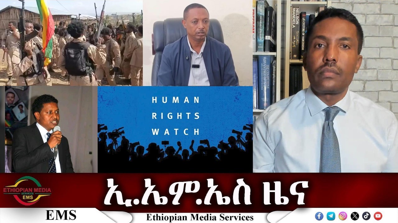 EMS ዜና Thu 26 Feb 2026