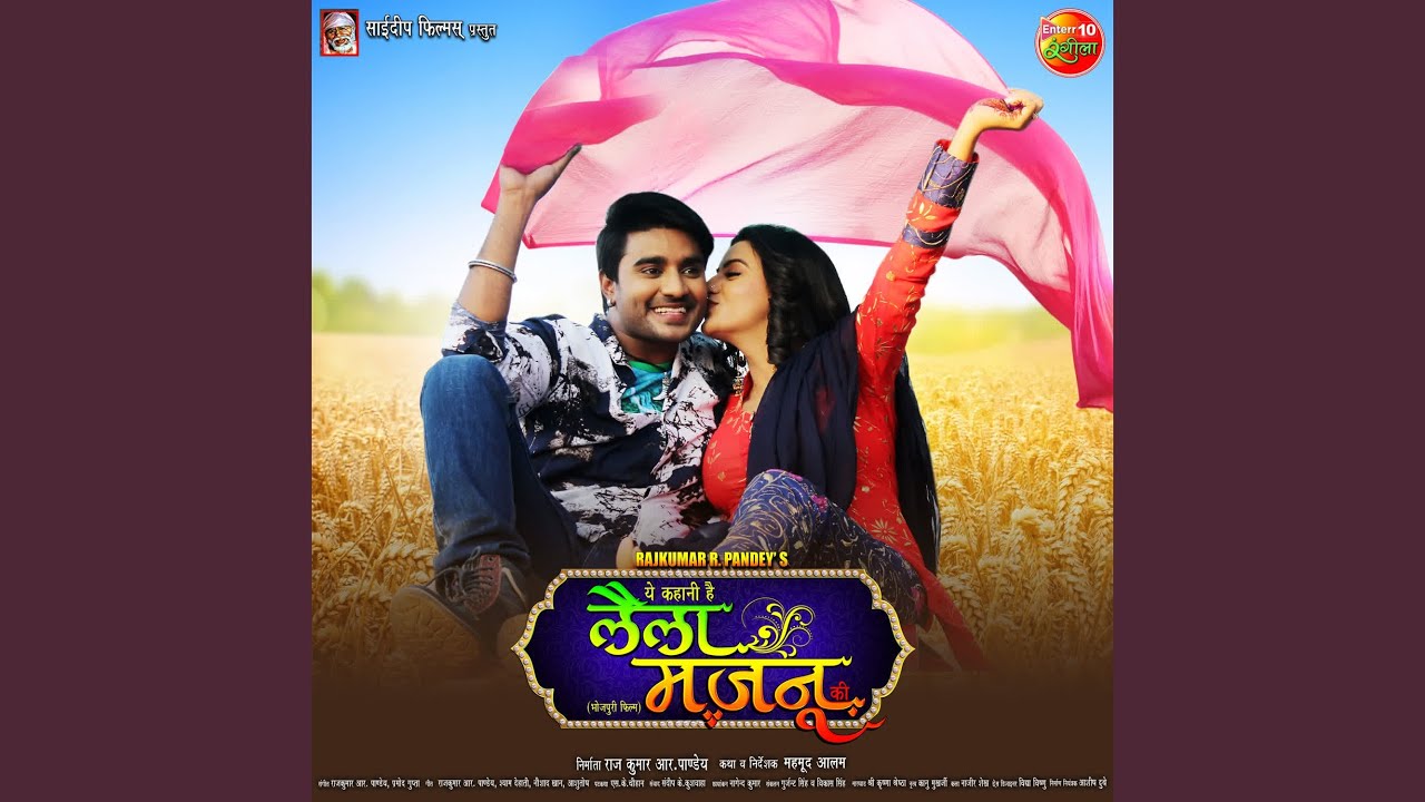 Odhaniya Laharal Aisen