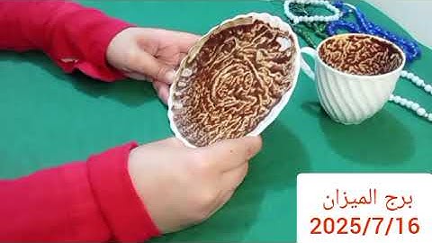 برج الميزان ❤️ مفاجأة كبيرة ابشر هتمتلك شئ غالي 💯 فرحه بتنام أمر 💝 وصول حواله 💯 معمولك سحر بالتعب
