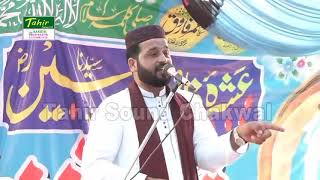 Bilal ahmad Bali 10 mohhram minwal progaram loot leta