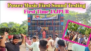Power Music Dhamakadar Sound Testing in Jajpur Orissa 🔥🔥🔥