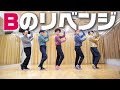 【推しの子】『Bのリベンジ / B小町』を踊ってみた【RAB ROOTS】