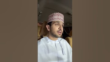 يا أيها الناس ضرب مثل فاستمعوا له |القارئ سالم البوسعيدي |#اكسبلور #عمان #لايك #قرآن #القرآن_الكريم