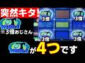 狙ってたものがついに当たりました...【ジョーカーズトリプル】【メダルゲーム】