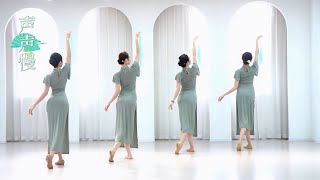 Thanh Thanh Mạn - múa khăn - Pilinh dance - múa cổ trang - 声声慢