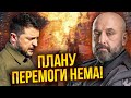 🔥КРИВОНОС: РФ почне НАСТУП НА ЧЕРНІГІВ? ЗСУ врятують 2 речі: час негайно діяти! У Кремля 3 нові цілі