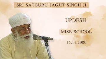 Sri Satguru Jagjit Singh Ji | Updesh | MISB School | Bangkok | 16-11-2000