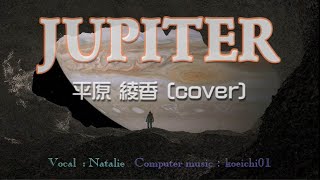 JUPITER / 平原 綾香(cover)