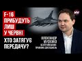 Новий наступ. Цього тижня стане ясно куди вдарить ворог – Олександр Мусієнко