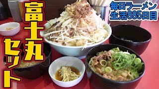 岡山の超人気富士丸系ラーメンをすする ラーメンきずな【飯テロ】SUSURU TV.第885回