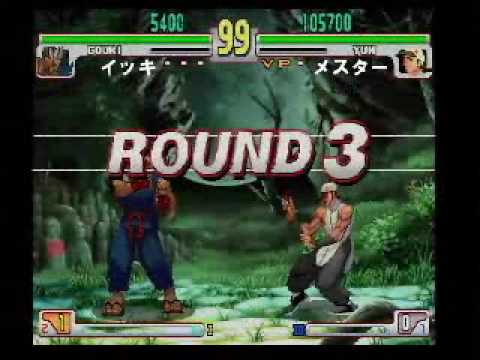 3S (06) - Itsuki (Akuma) vs. Mester (Yun)