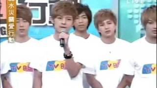 20090817 88水災關愛行動—棒棒堂+超克七+張芸京+蔡康永