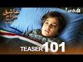 Aashiq Mizaj | Teaser 101 | Turkish Drama |  Kral Kaybederse