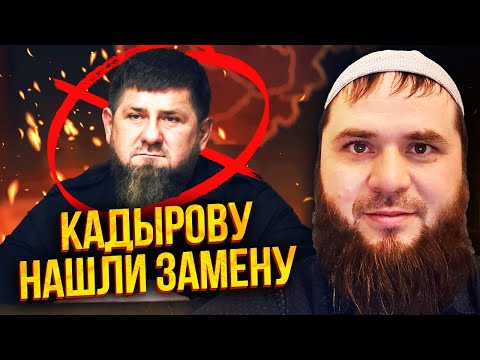 ☝️ЛОМАЕВ: АРМИЯ КАДЫРОВА вышли из Чечни! В Грозном НОВИЙ ПРАВИТЕЛЬ. Контроль над регионом ослаб