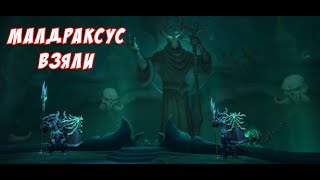 Освобождение престола Примаса, Малдраксус наш! WoW Shadowlands