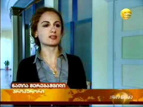 იუსტიციის სამინისტრო